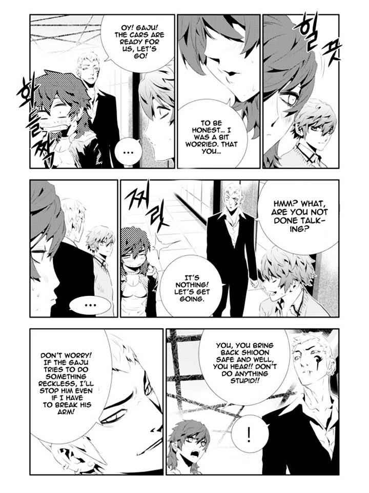 The Breaker: New Waves Chapter 159 11